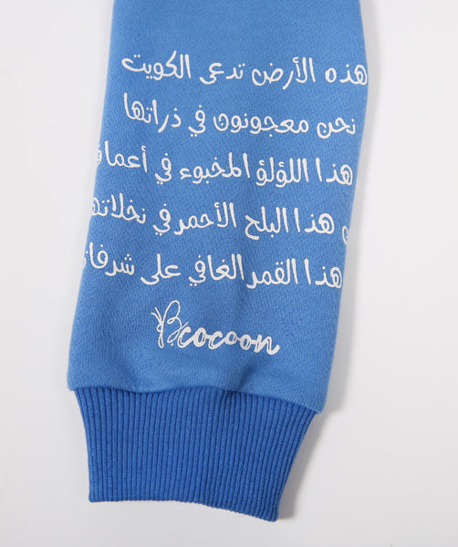 SWEATER بلوزة